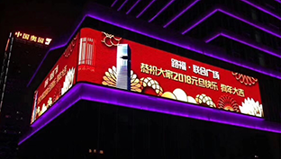 LED显示屏的产业发展大背景