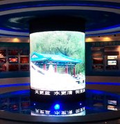 P5室内全彩弧形屏效果图