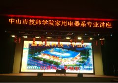 购买室内LED显示屏租赁需要注意什么？