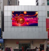 P6户外全彩屏